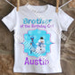 Doc McStuffins Brother Shirt